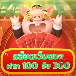 slotmax app